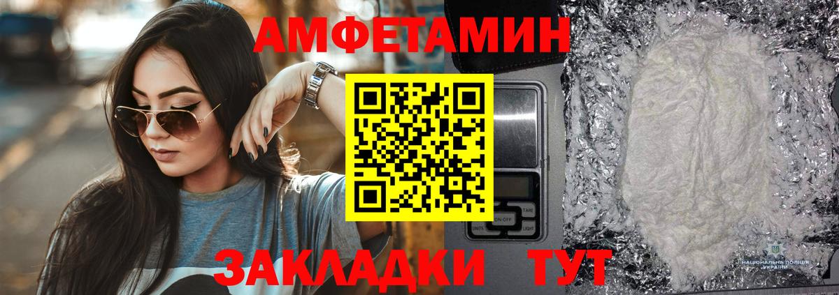 Каспийск  АМФ  Вход с VPN  АМФ Розовый 