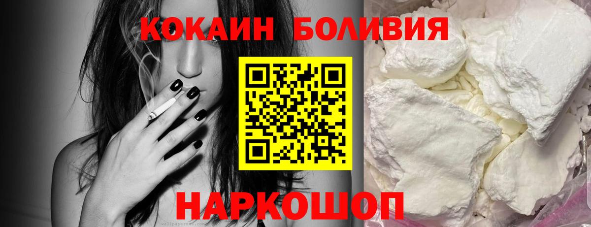 КОКАИН Колумбийский Каспийск