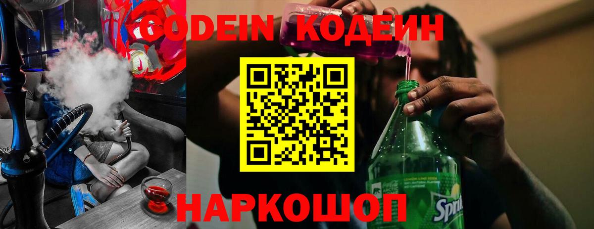 ГАШИШ  Мефедрон кристаллы  A PVP СОЛЬ кристаллы  COCAIN  Каспийск  Канабис  Вход с VPN  Где найти наркотики? 