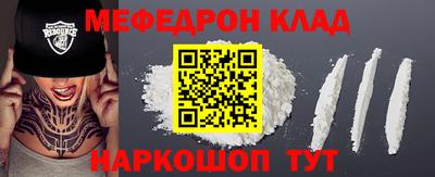 марки nbome Комсомольск-на-Амуре
