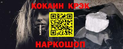 хмурый Конаково