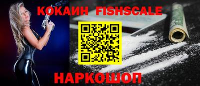 марки nbome Комсомольск-на-Амуре