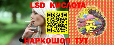 марки nbome Комсомольск-на-Амуре
