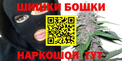 марки nbome Комсомольск-на-Амуре