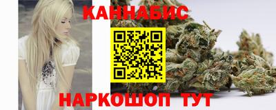 марки nbome Комсомольск-на-Амуре