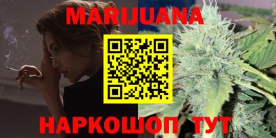 марки nbome Комсомольск-на-Амуре