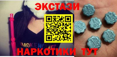 марки nbome Комсомольск-на-Амуре