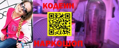 марки nbome Комсомольск-на-Амуре