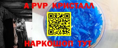 марки nbome Комсомольск-на-Амуре