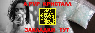 метадон Коммунар