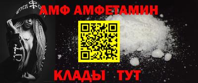 марки nbome Комсомольск-на-Амуре