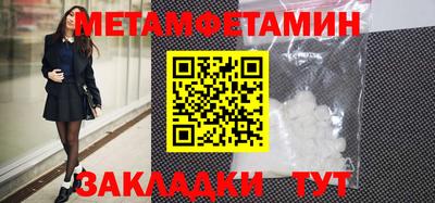 хмурый Конаково