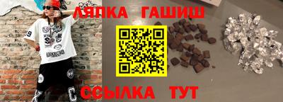 марки nbome Комсомольск-на-Амуре