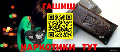 марки nbome Комсомольск-на-Амуре