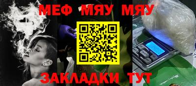 марки nbome Комсомольск-на-Амуре