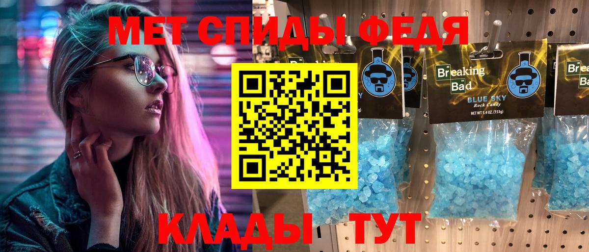 Каспийск  Первитин витя  Вход с VPN 
