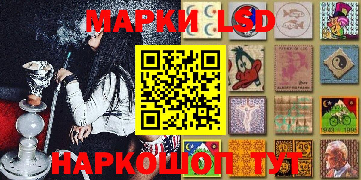 Марки 25I-NBOMe 1,5мг  Вход с VPN  Марки 25I-NBOMe  Каспийск 