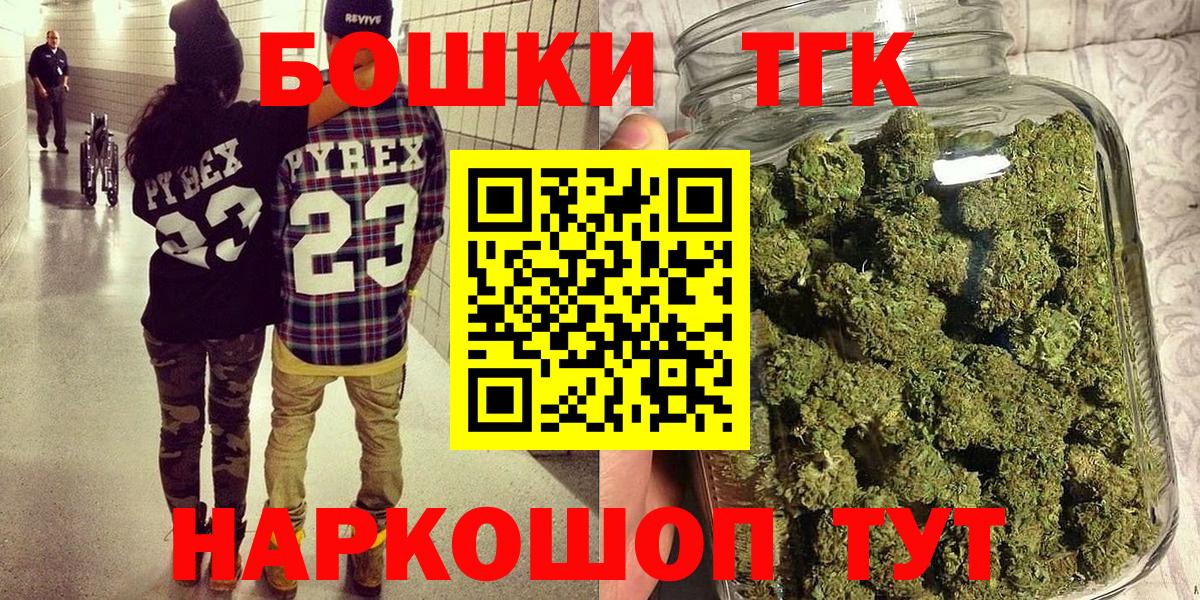 Конопля сатива  Шишки марихуана SATIVA & INDICA  Каспийск  Шишки марихуана White Widow  Вход с VPN 