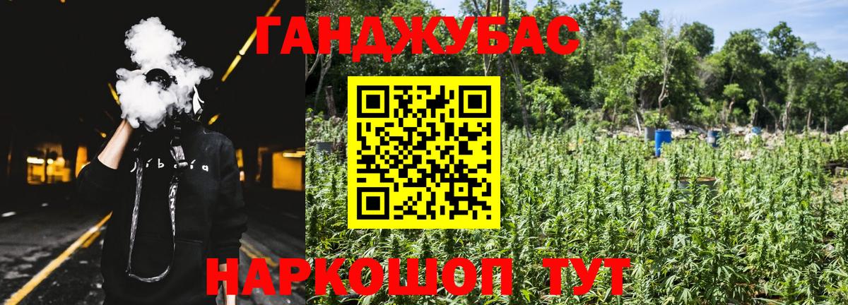Каннабис гибрид Каспийск